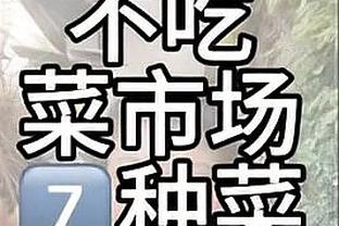 克罗斯晒射门清脆入网声并@诺维茨基：这个声音听起来很熟悉吧？